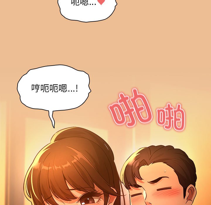 [韩国漫画] 疫情期间的家教生活 剧情,巨乳大奶,女学生#[159P]-145