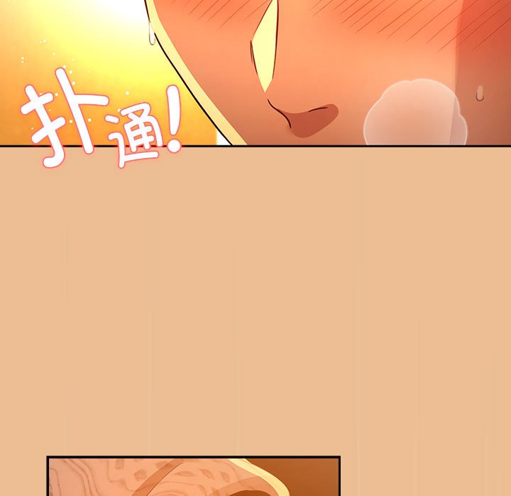 [韩国漫画] 疫情期间的家教生活 剧情,巨乳大奶,女学生#[159P]-151