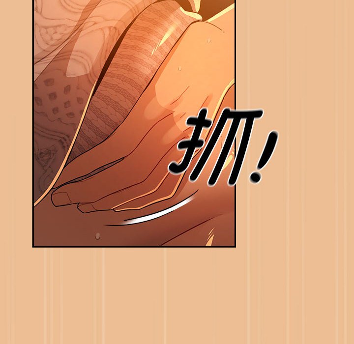 [韩国漫画] 疫情期间的家教生活 剧情,巨乳大奶,女学生#[159P]-152