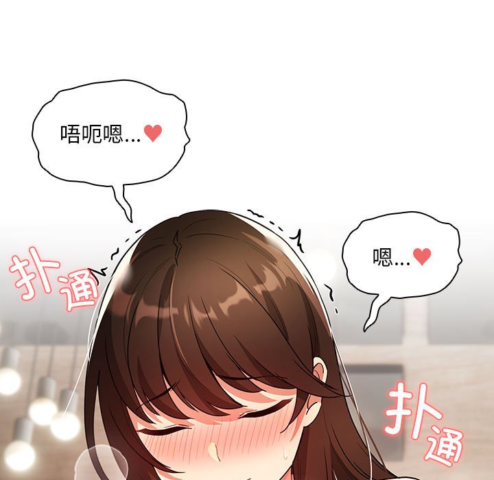 [韩国漫画] 疫情期间的家教生活 剧情,巨乳大奶,女学生#[159P]-19