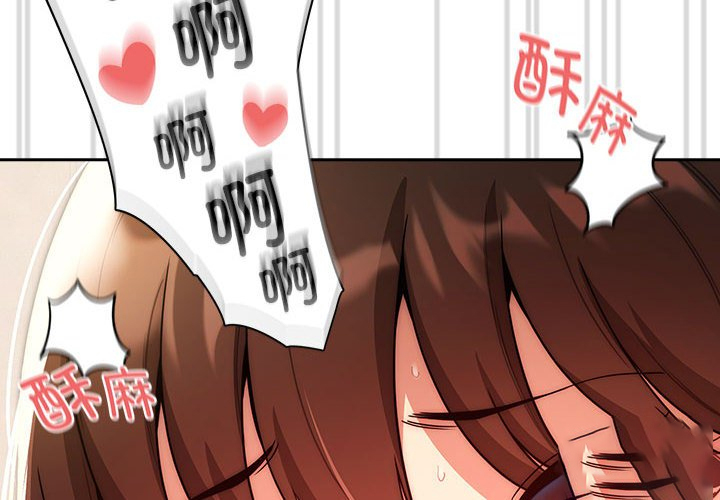 [韩国漫画] 疫情期间的家教生活 剧情,巨乳大奶,女学生#[159P]-2