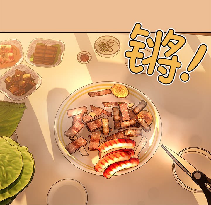 [韩国漫画] 疫情期间的家教生活 剧情,巨乳大奶,女学生#[159P]-35