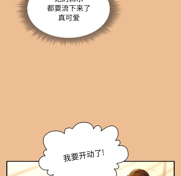 [韩国漫画] 疫情期间的家教生活 剧情,巨乳大奶,女学生#[159P]-40