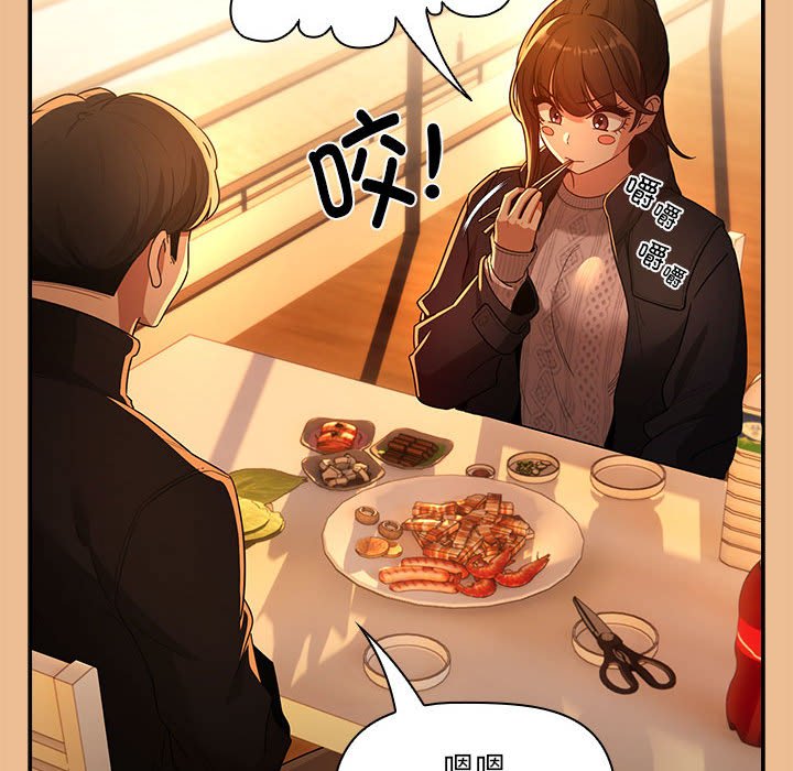 [韩国漫画] 疫情期间的家教生活 剧情,巨乳大奶,女学生#[159P]-41