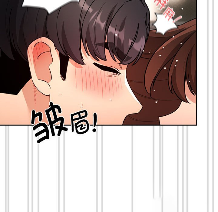 [韩国漫画] 疫情期间的家教生活 剧情,巨乳大奶,女学生#[159P]-5