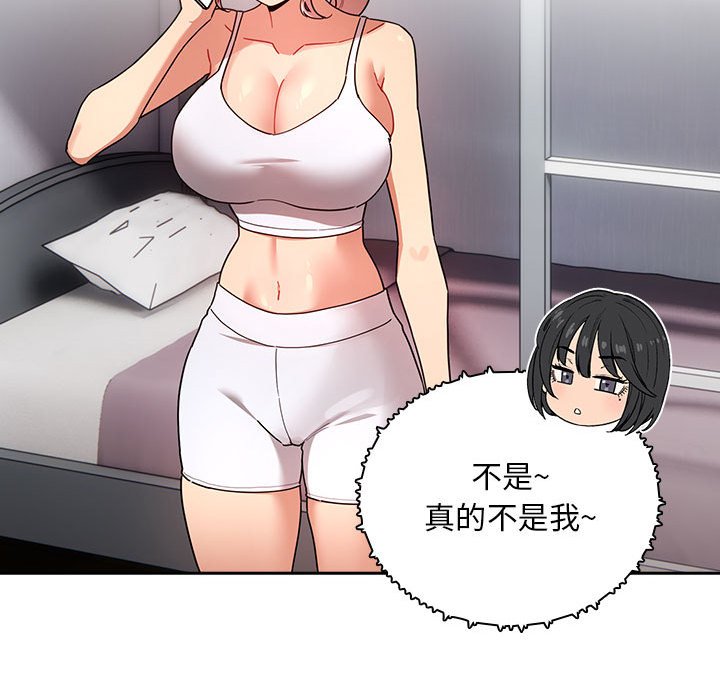 [韩国漫画] 疫情期间的家教生活 剧情,巨乳大奶,女学生#[159P]-54