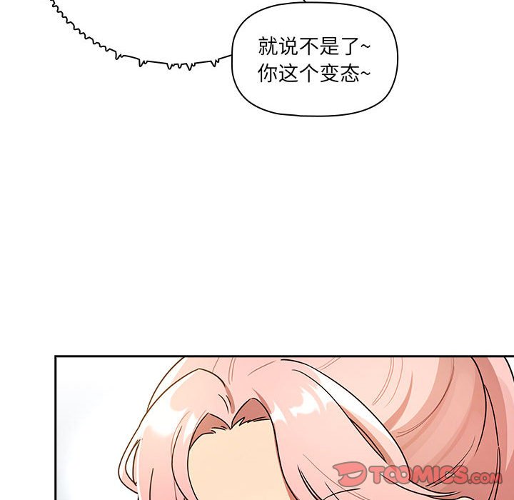 [韩国漫画] 疫情期间的家教生活 剧情,巨乳大奶,女学生#[159P]-57