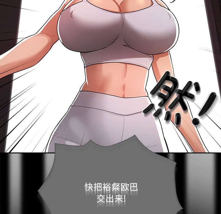 [韩国漫画] 疫情期间的家教生活 剧情,巨乳大奶,女学生#[159P]-63