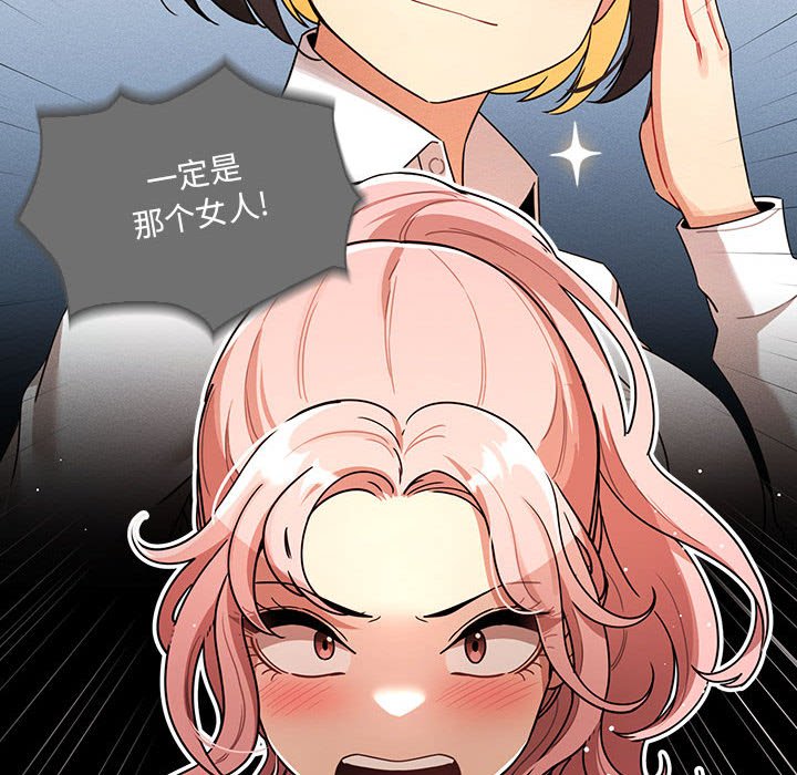 [韩国漫画] 疫情期间的家教生活 剧情,巨乳大奶,女学生#[159P]-71