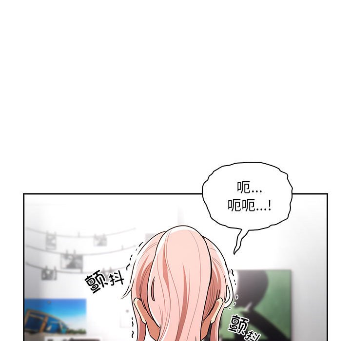 [韩国漫画] 疫情期间的家教生活 剧情,巨乳大奶,女学生#[159P]-77