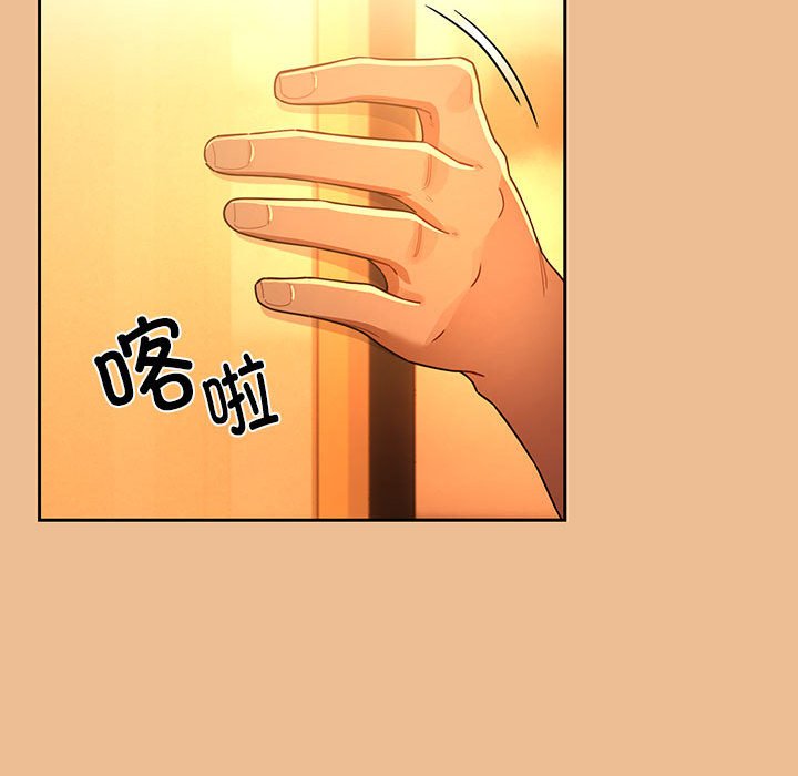[韩国漫画] 疫情期间的家教生活 剧情,巨乳大奶,女学生#[159P]-87