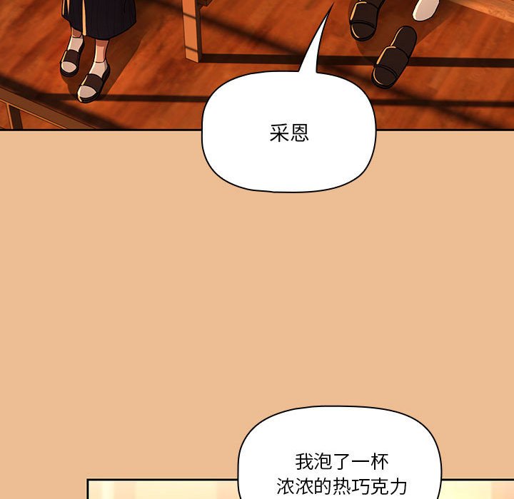 [韩国漫画] 疫情期间的家教生活 剧情,巨乳大奶,女学生#[159P]-89