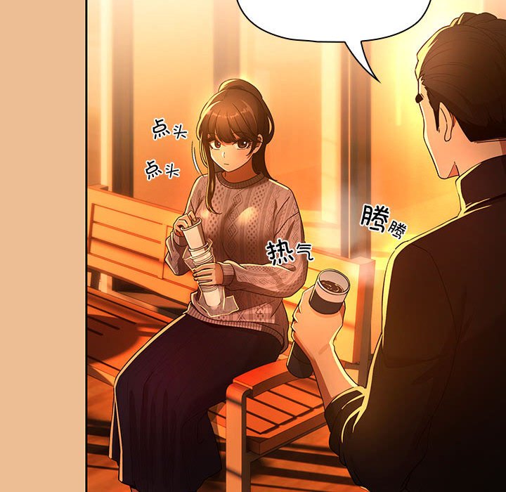 [韩国漫画] 疫情期间的家教生活 剧情,巨乳大奶,女学生#[159P]-90