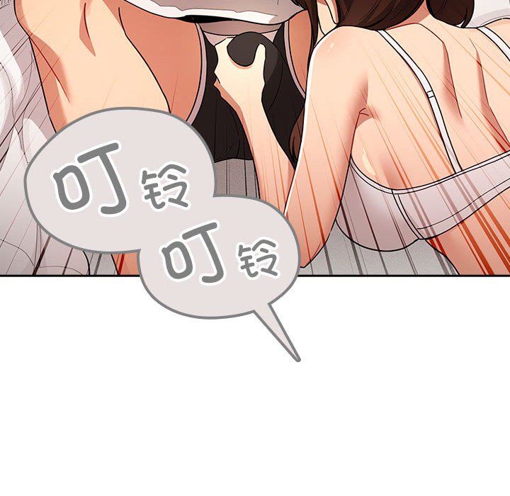 [韩国漫画] 疫情期间的家教生活 剧情,巨乳大奶,女学生#[140P]-127