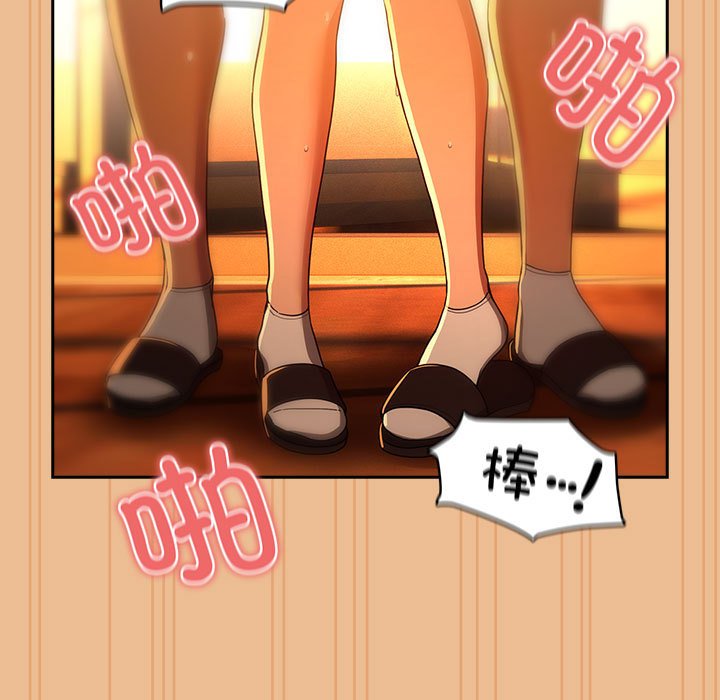 [韩国漫画] 疫情期间的家教生活 剧情,巨乳大奶,女学生#[140P]-13