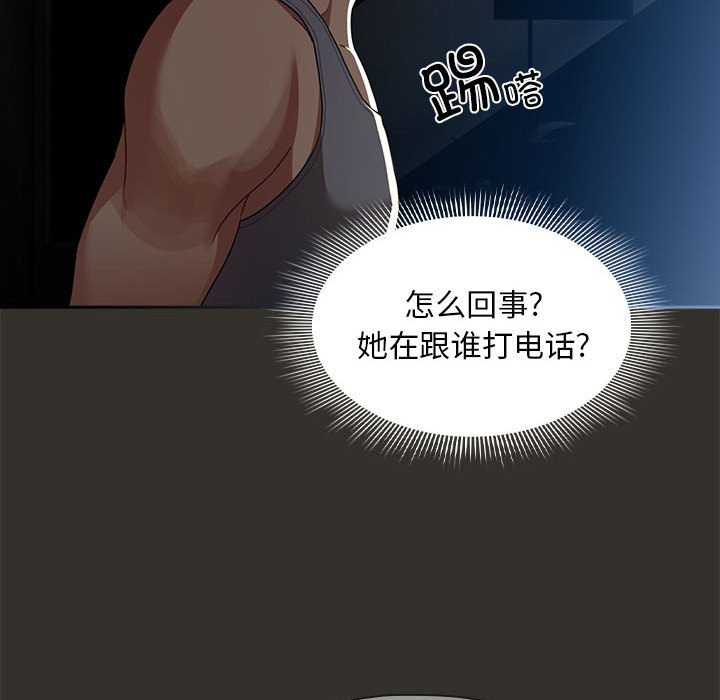 [韩国漫画] 疫情期间的家教生活 剧情,巨乳大奶,女学生#[140P]-138