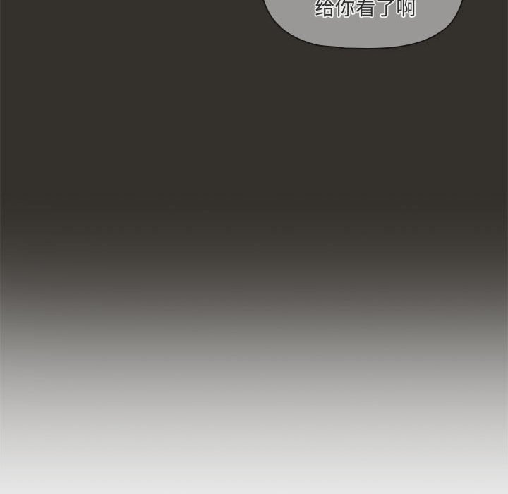 [韩国漫画] 疫情期间的家教生活 剧情,巨乳大奶,女学生#[140P]-140