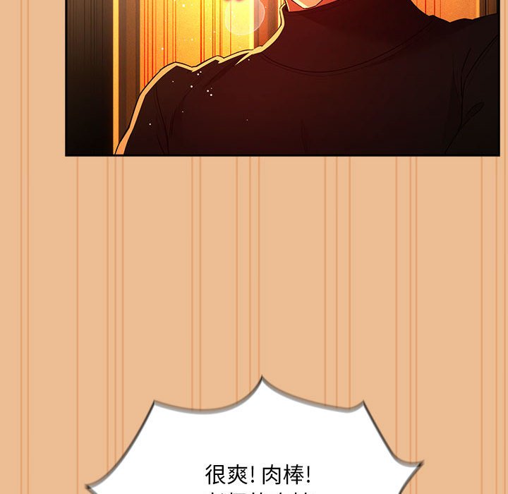 [韩国漫画] 疫情期间的家教生活 剧情,巨乳大奶,女学生#[140P]-18