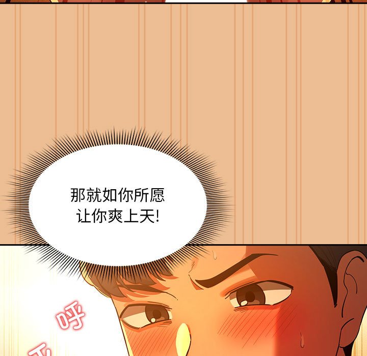 [韩国漫画] 疫情期间的家教生活 剧情,巨乳大奶,女学生#[140P]-22