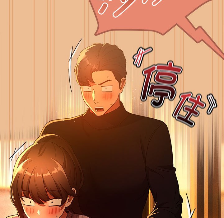 [韩国漫画] 疫情期间的家教生活 剧情,巨乳大奶,女学生#[140P]-24