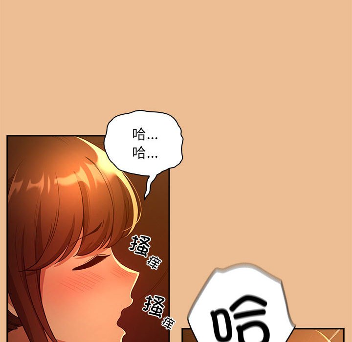 [韩国漫画] 疫情期间的家教生活 剧情,巨乳大奶,女学生#[140P]-41