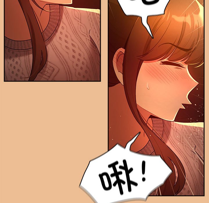 [韩国漫画] 疫情期间的家教生活 剧情,巨乳大奶,女学生#[140P]-42