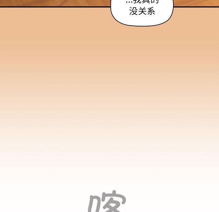 [韩国漫画] 疫情期间的家教生活 剧情,巨乳大奶,女学生#[140P]-47