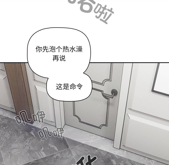 [韩国漫画] 疫情期间的家教生活 剧情,巨乳大奶,女学生#[140P]-48