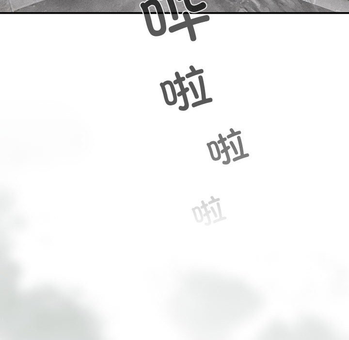 [韩国漫画] 疫情期间的家教生活 剧情,巨乳大奶,女学生#[140P]-49