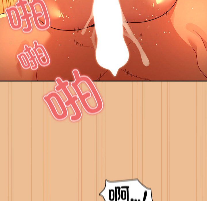 [韩国漫画] 疫情期间的家教生活 剧情,巨乳大奶,女学生#[140P]-6