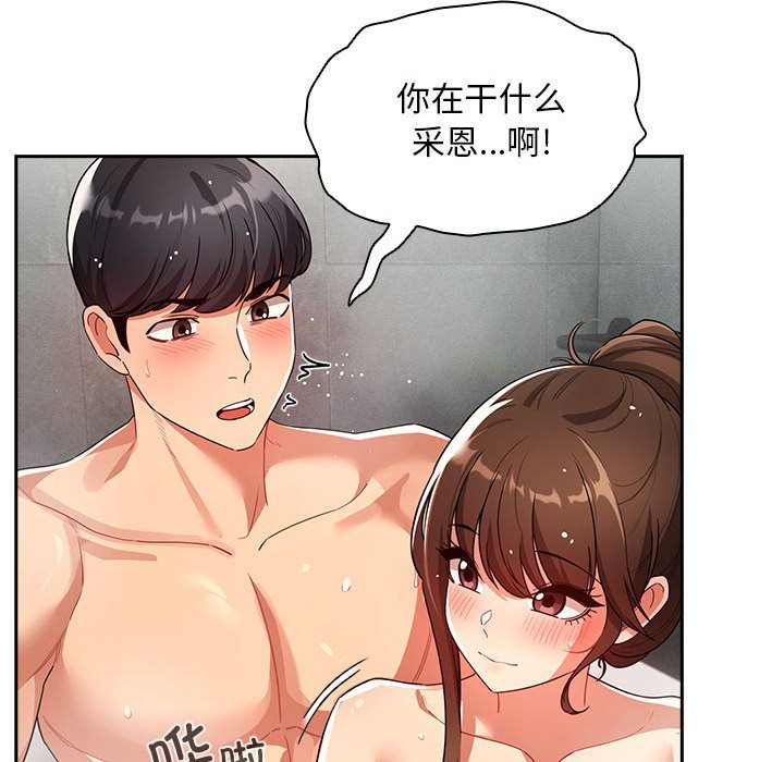 [韩国漫画] 疫情期间的家教生活 剧情,巨乳大奶,女学生#[140P]-65