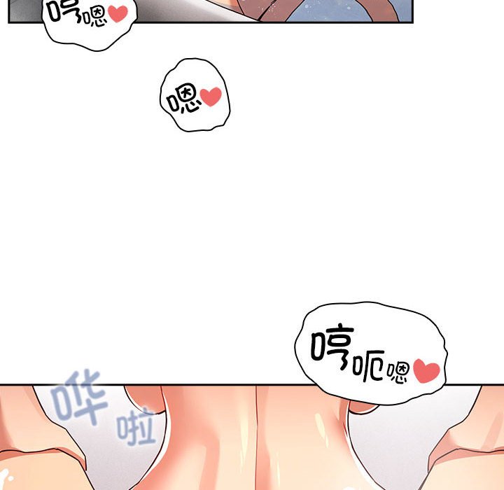 [韩国漫画] 疫情期间的家教生活 剧情,巨乳大奶,女学生#[140P]-76