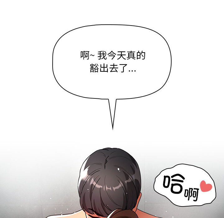 [韩国漫画] 疫情期间的家教生活 剧情,巨乳大奶,女学生#[140P]-78