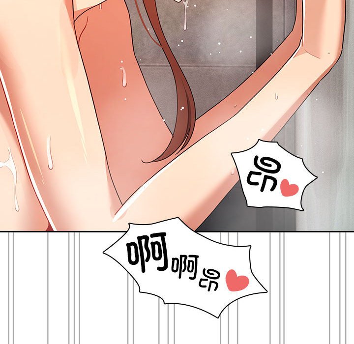 [韩国漫画] 疫情期间的家教生活 剧情,巨乳大奶,女学生#[140P]-97