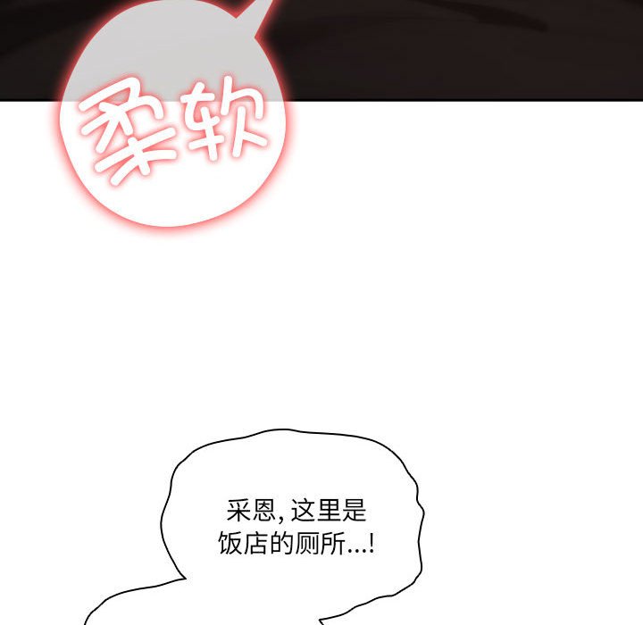 [韩国漫画] 疫情期间的家教生活 剧情,巨乳大奶,女学生#[135P]-113