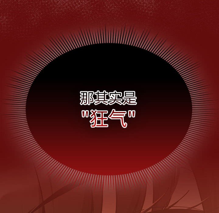 [韩国漫画] 疫情期间的家教生活 剧情,巨乳大奶,女学生#[135P]-121