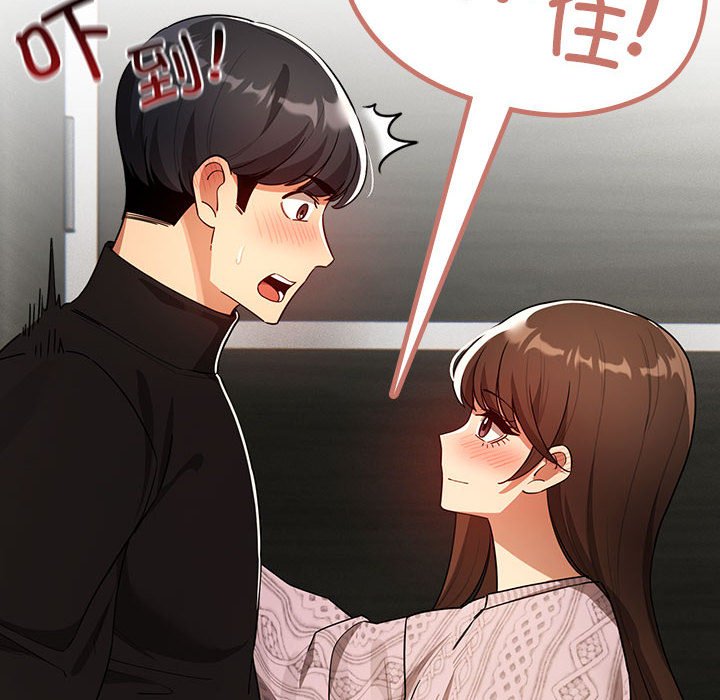 [韩国漫画] 疫情期间的家教生活 剧情,巨乳大奶,女学生#[135P]-128