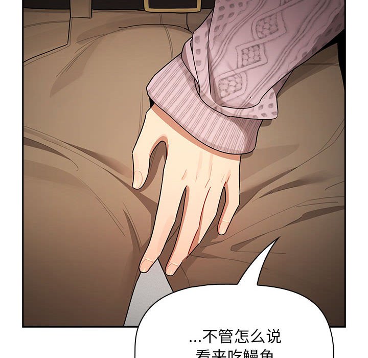 [韩国漫画] 疫情期间的家教生活 剧情,巨乳大奶,女学生#[135P]-130