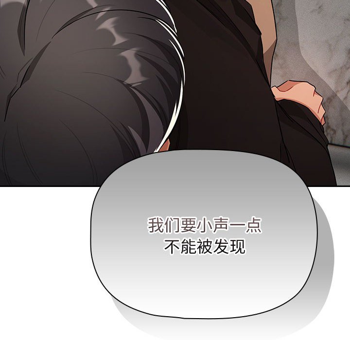 [韩国漫画] 疫情期间的家教生活 剧情,巨乳大奶,女学生#[135P]-134