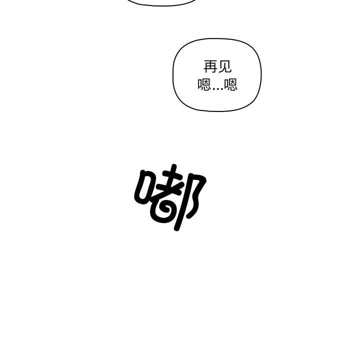 [韩国漫画] 疫情期间的家教生活 剧情,巨乳大奶,女学生#[135P]-22