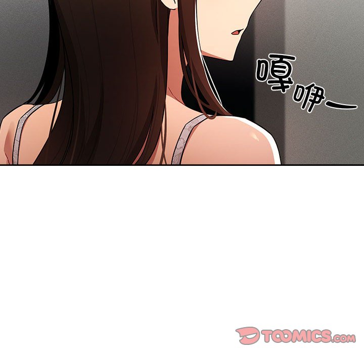 [韩国漫画] 疫情期间的家教生活 剧情,巨乳大奶,女学生#[135P]-51