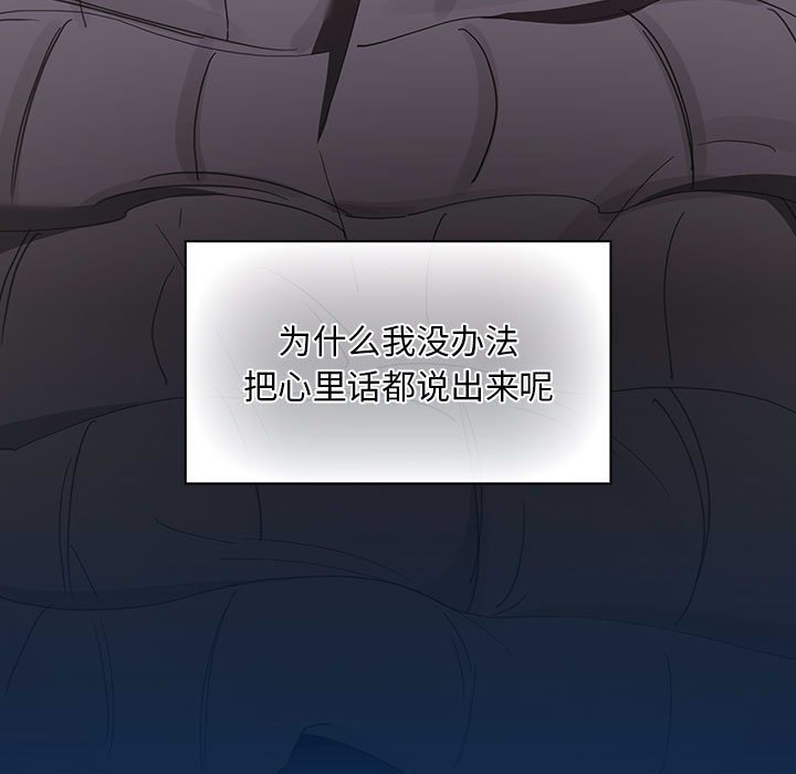 [韩国漫画] 疫情期间的家教生活 剧情,巨乳大奶,女学生#[135P]-54