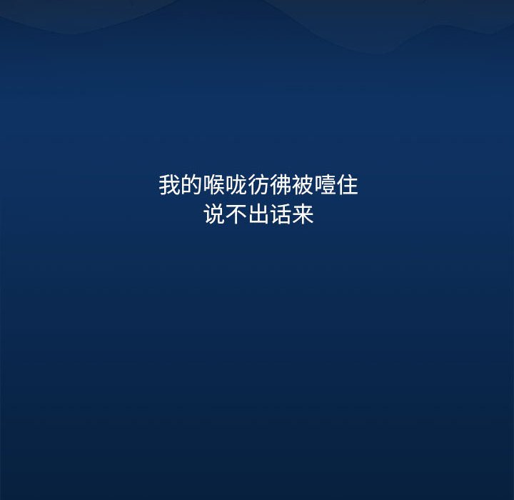 [韩国漫画] 疫情期间的家教生活 剧情,巨乳大奶,女学生#[135P]-55