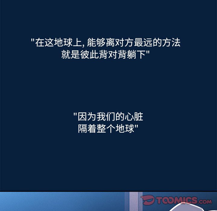 [韩国漫画] 疫情期间的家教生活 剧情,巨乳大奶,女学生#[135P]-57