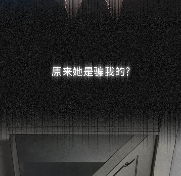 [韩国漫画] 疫情期间的家教生活 剧情,巨乳大奶,女学生#[135P]-7