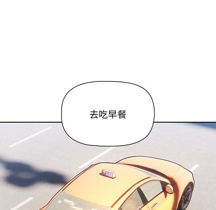 [韩国漫画] 疫情期间的家教生活 剧情,巨乳大奶,女学生#[135P]-77