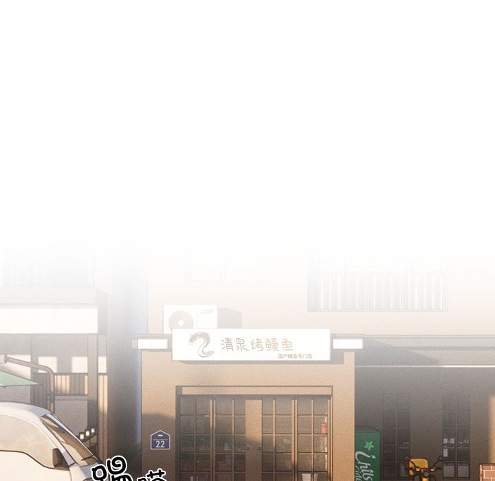 [韩国漫画] 疫情期间的家教生活 剧情,巨乳大奶,女学生#[135P]-79