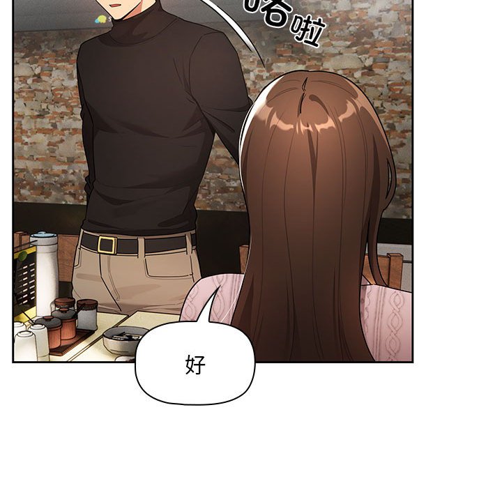 [韩国漫画] 疫情期间的家教生活 剧情,巨乳大奶,女学生#[135P]-94