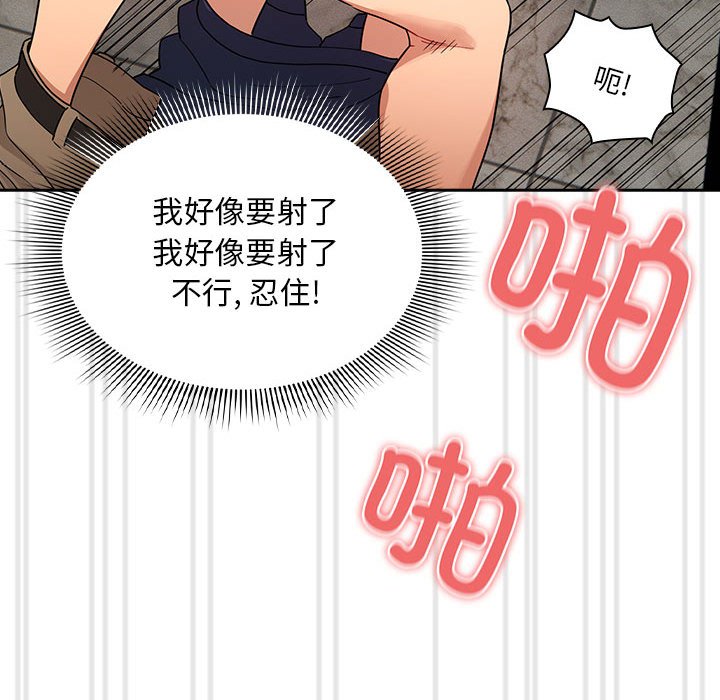 [韩国漫画] 疫情期间的家教生活 剧情,巨乳大奶,女学生#[152P]-103