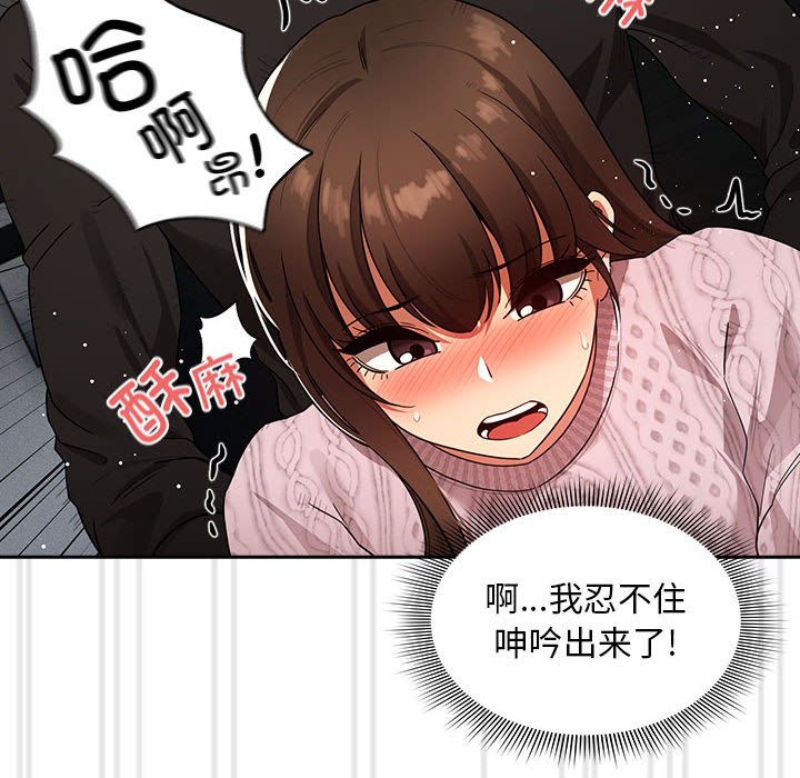 [韩国漫画] 疫情期间的家教生活 剧情,巨乳大奶,女学生#[152P]-105